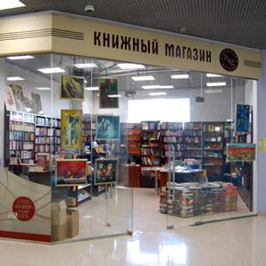 Книжные магазины Кизляра