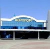 Аэропорты в Кизляре