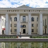 Дворцы и дома культуры в Кизляре