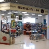 Книжные магазины в Кизляре
